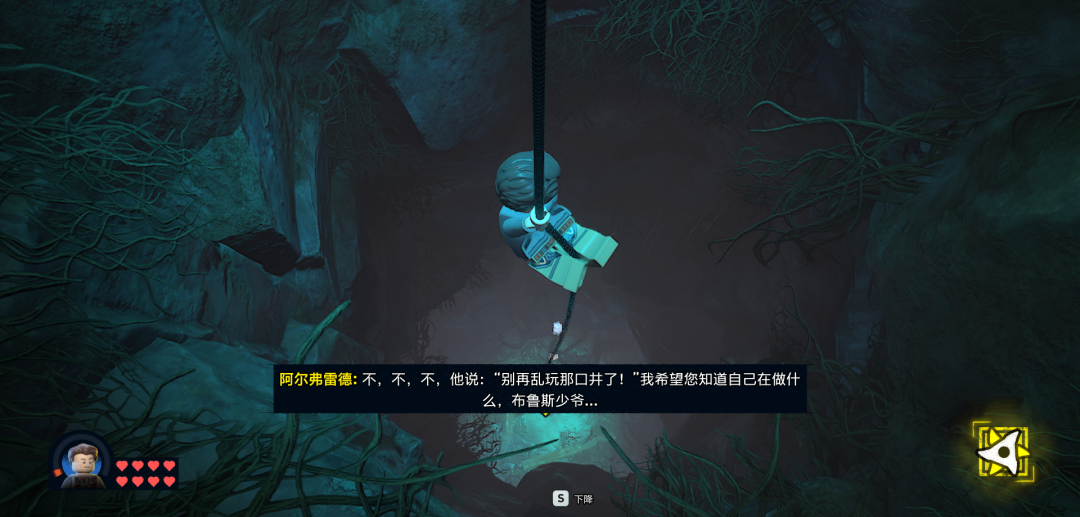 阿尔弗雷德与布鲁斯在洞穴中的对话场景