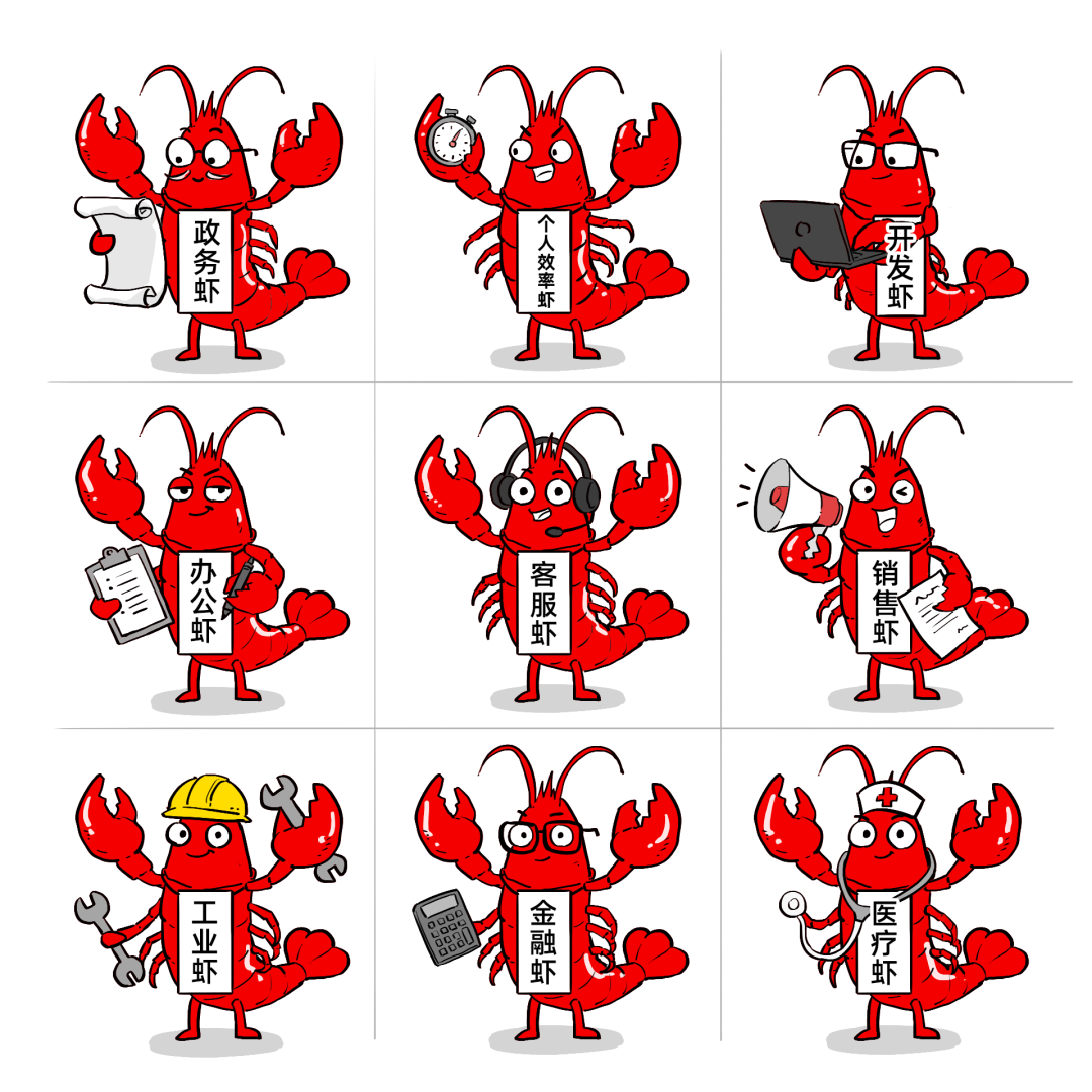 AI Agent向垂直行业场景分化