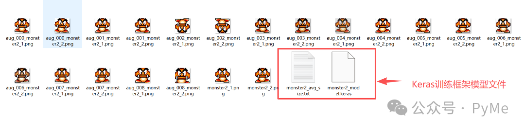 训练生成的Keras模型文件与信息文件