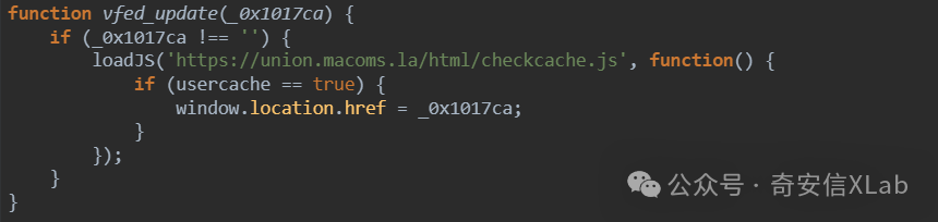 JavaScript代码截图，背景为深色主题，代码内容包含一个名为vfed_update的函数，其中包含条件判断和loadJS调用