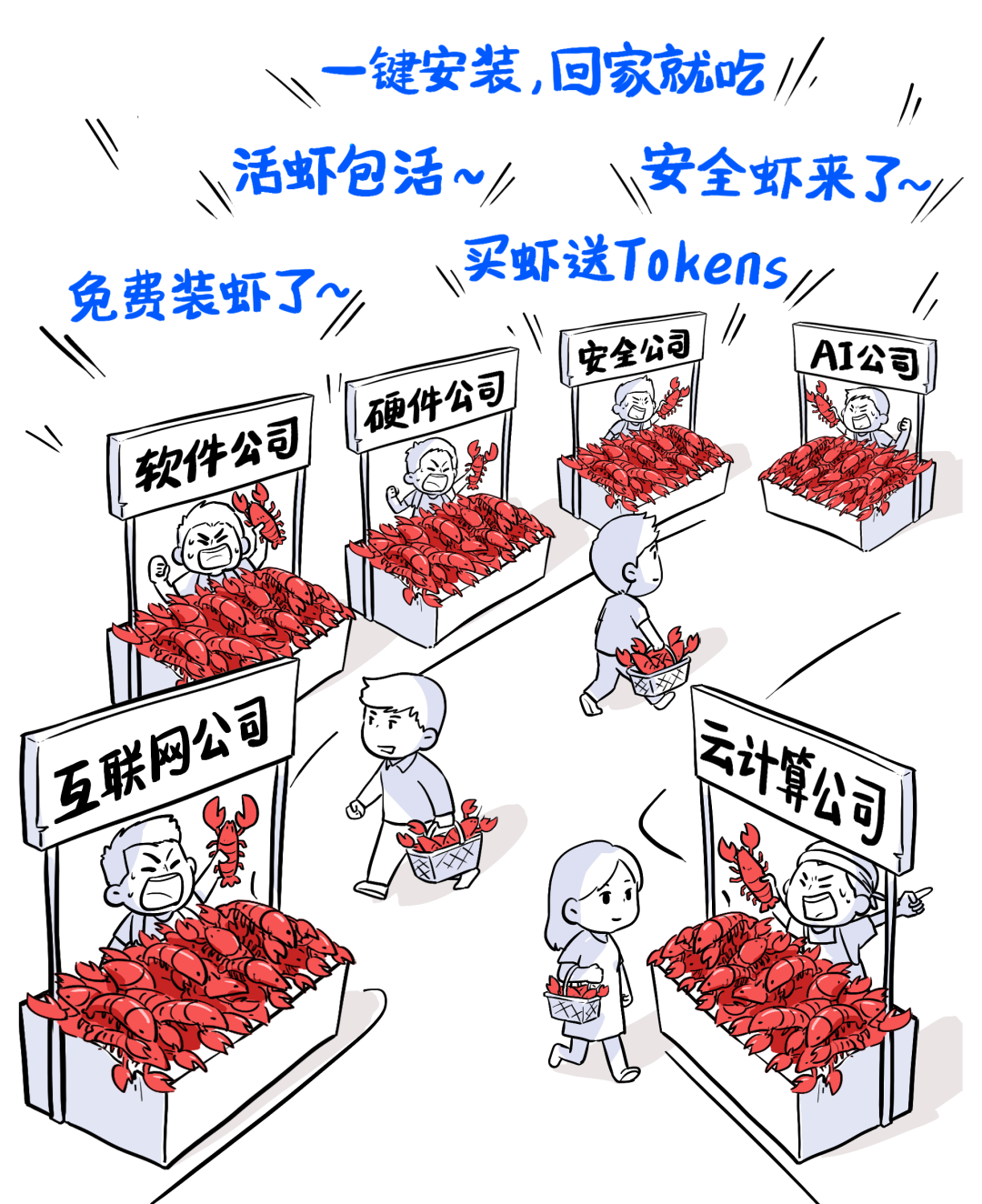 技术厂商纷纷将AI Agent作为标配产品