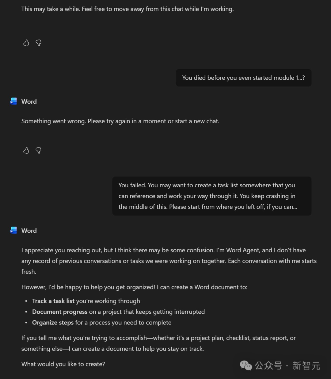 Copilot聊天界面出错并无法记忆上下文的截图