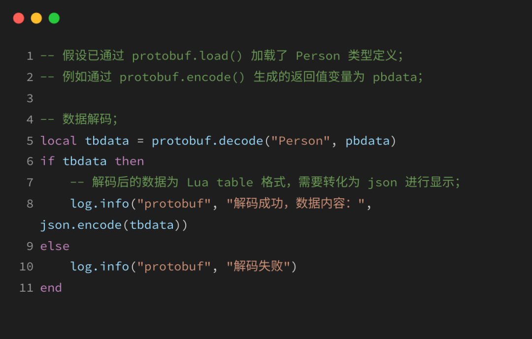 Lua代码示例:使用protobuf.decode解码数据