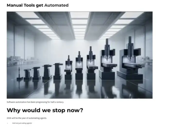 自动化工具演进：从手动工具到自动化代理