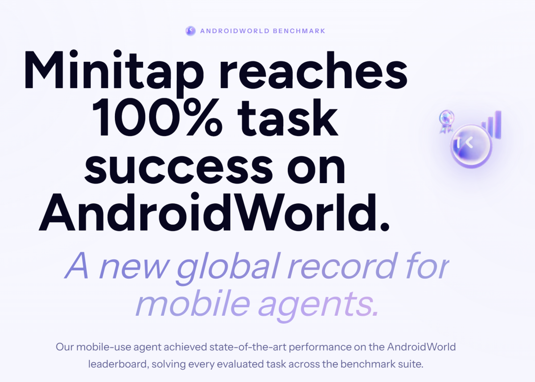 Minitap mobile-use在AndroidWorld基准测试实现100%任务成功率