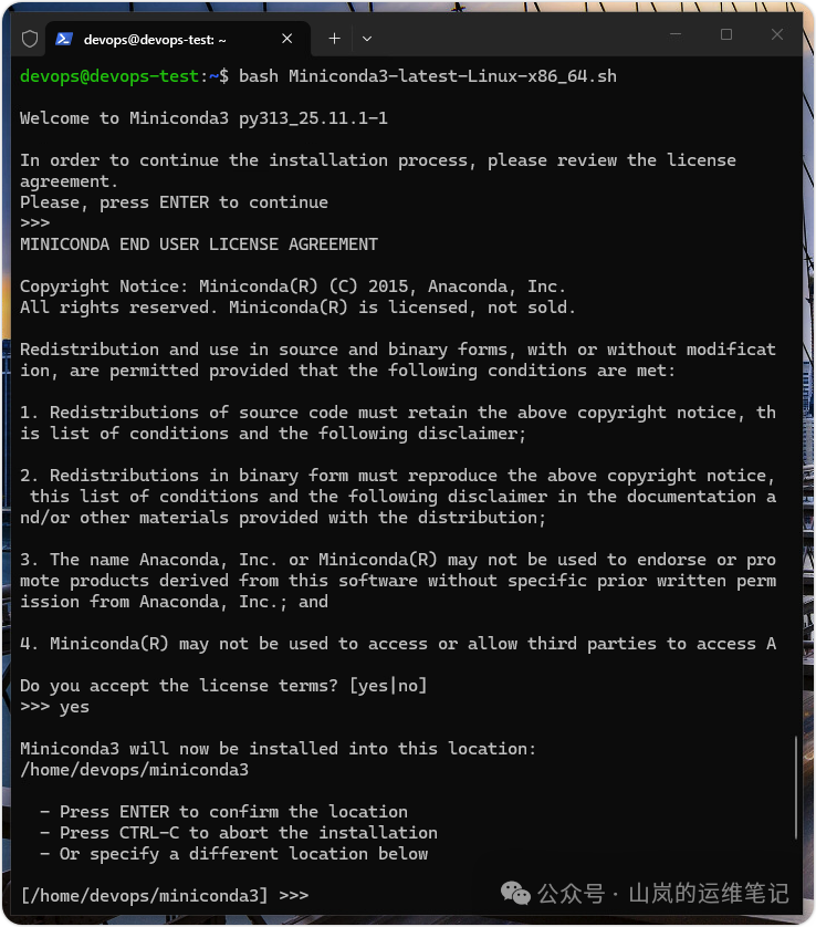 同意Miniconda许可协议并确认安装路径
