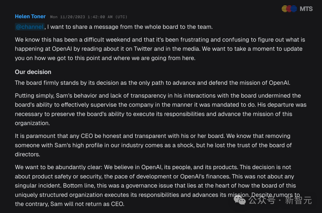 截图显示OpenAI董事会关于解雇CEO萨姆·奥特曼的内部声明，强调其缺乏透明度