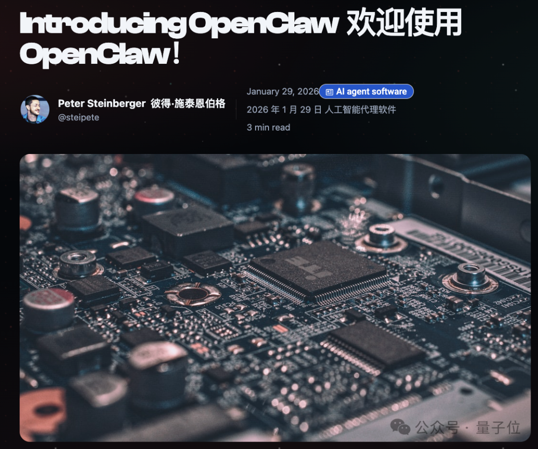 OpenClaw发布宣传图,Peter Steinberger开源AI Agent项目