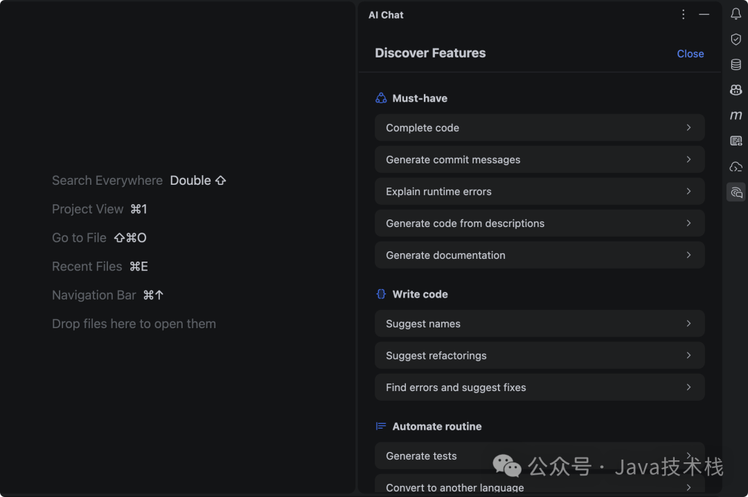 AI 助手功能发现面板