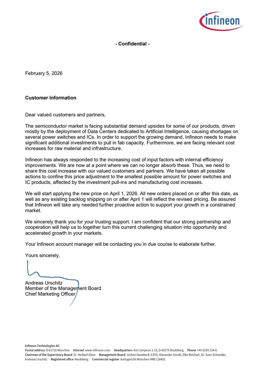 英飞凌（Infineon）2026年2月5日发布的涨价通知函
