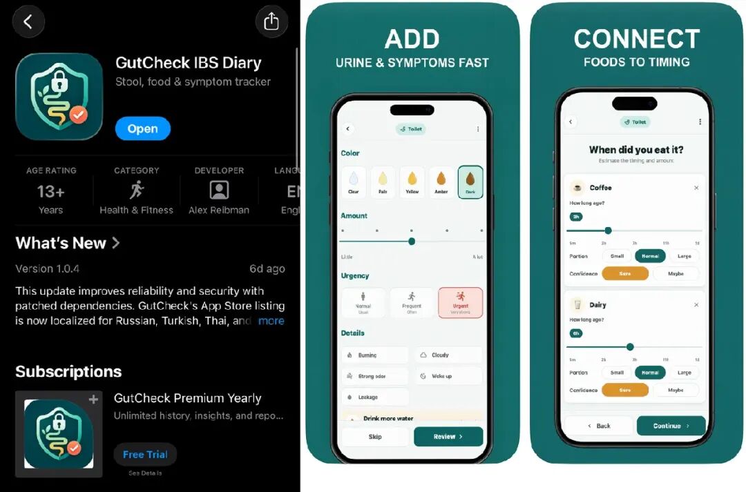 GutCheck应用在App Store的详情页及两个记录界面截图