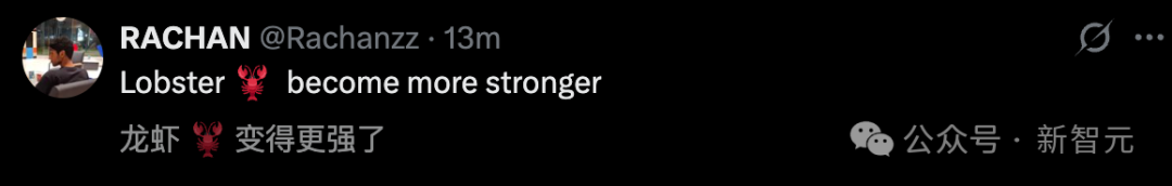 社交媒体推文截图：用户调侃龙虾变得更强