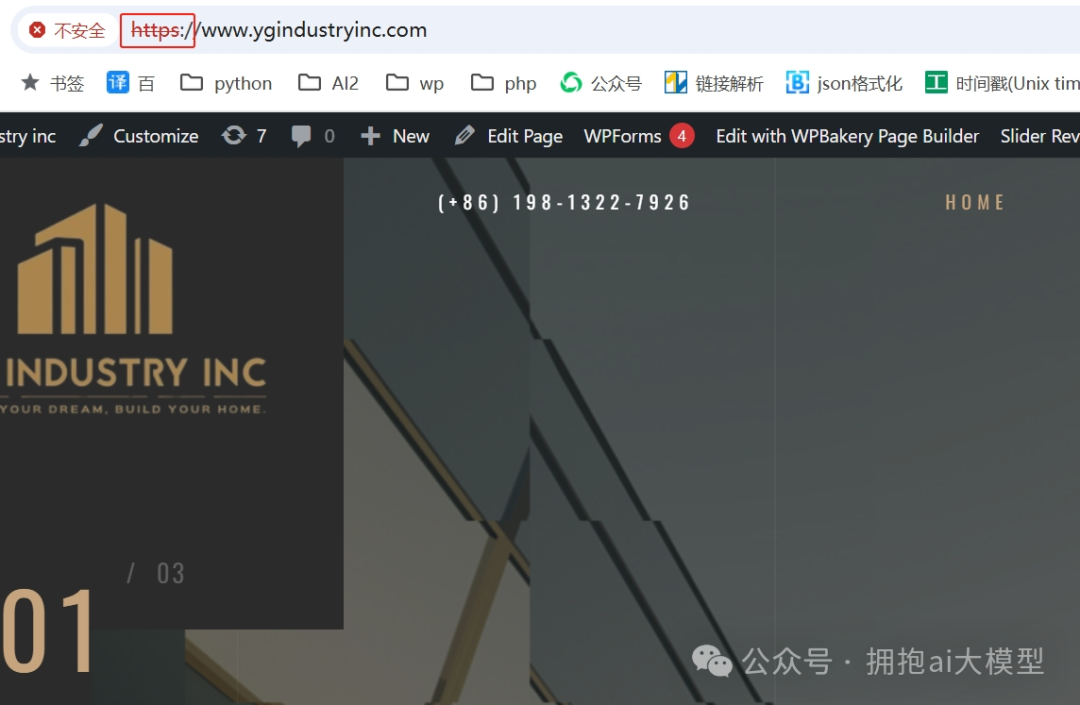 SSL证书过期警告