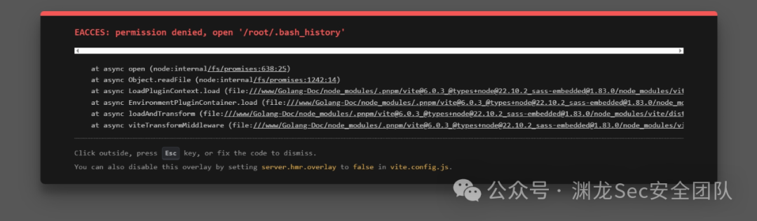 尝试读取/root/.bash_history时提示权限拒绝