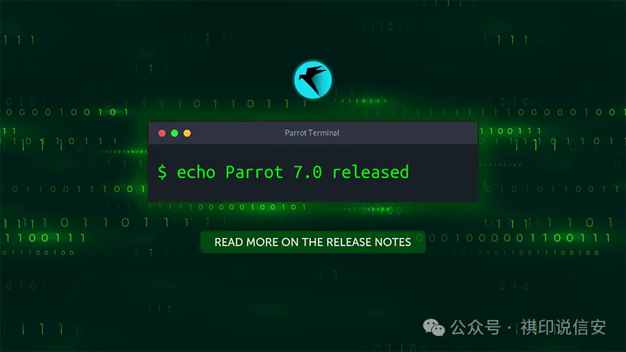 Parrot OS 7.0 终端界面