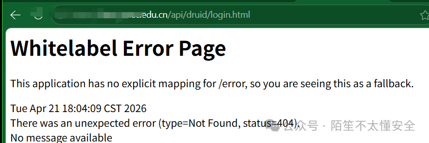 404错误页 - 接口已关闭