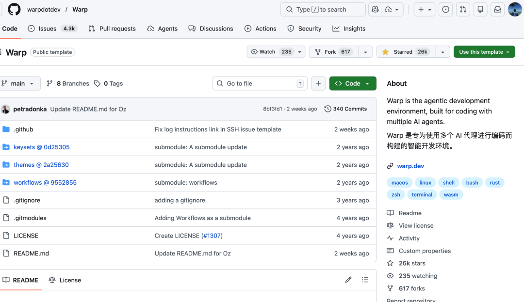 Warp GitHub 仓库主页
