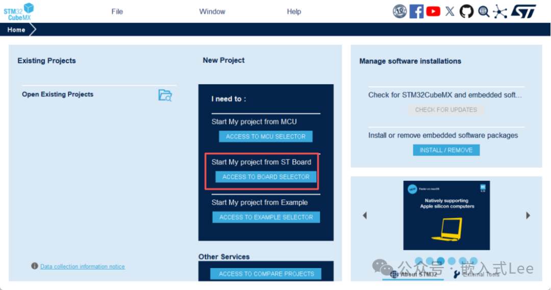 STM32CubeMX主界面