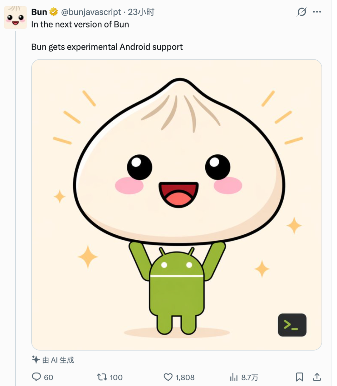 Bun 官方发布推文宣布将与下个版本实验性支持 Android，配图为举着安卓机器人的卡通包子形象