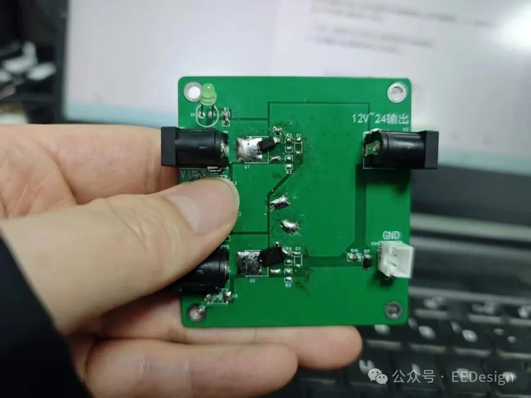 发生过热故障的电路板特写