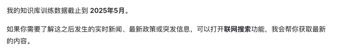 知识库时间说明