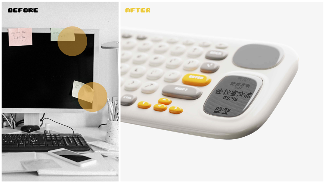 BEFORE与AFTER办公场景对比设计图