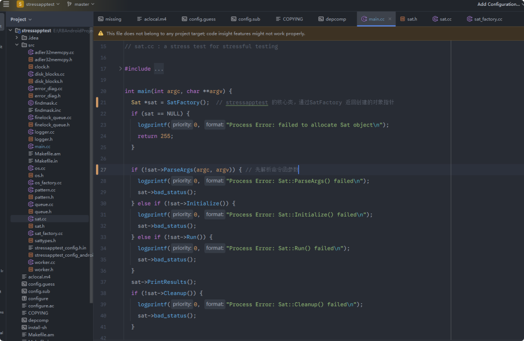 stressapptest源码在IDE中的结构