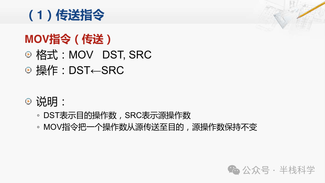 Screen Shot 2018-06-02 at 18.51.56