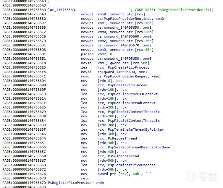 PsRegisterPicoProvider 保存各函数指针