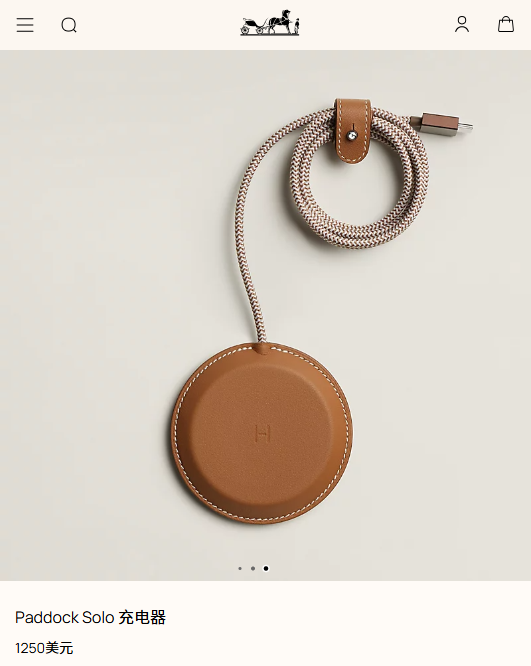 Hermès Paddock Solo充电器官方商品页截图