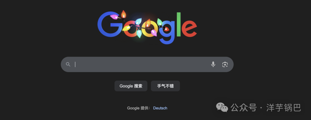 Google搜索首页截图