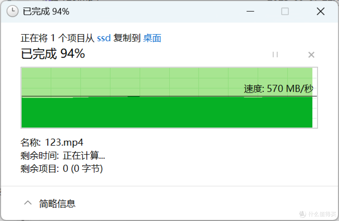 文件读取速度测试