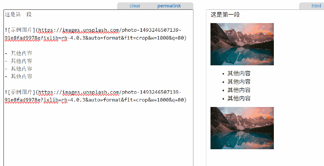 图片闪烁GIF演示