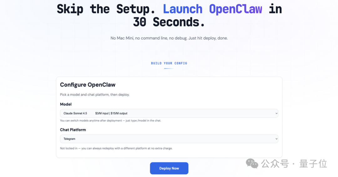 OpenClaw Launch 配置页面截图，展示模型与平台选择