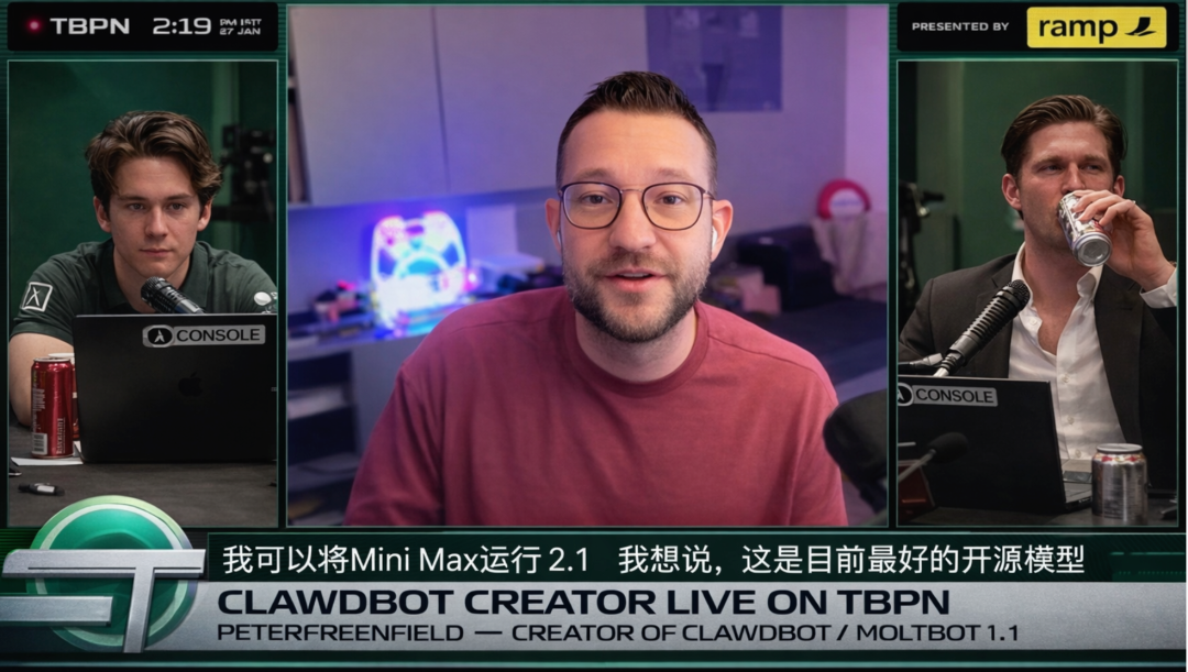 Clawdbot作者Peter在直播中推荐MiniMax