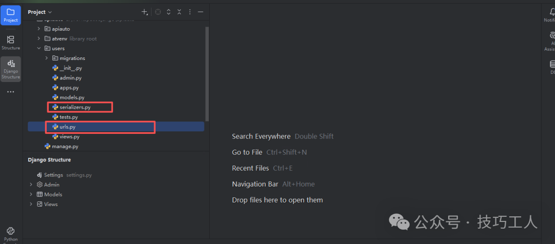 users 目录结构包含 migrations、views.py 等文件
