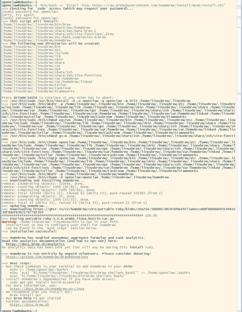 Homebrew 在 Ubuntu 终端中的安装过程输出