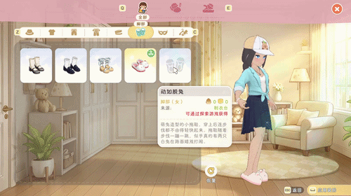 游戏内角色换装界面截图,展示多套服装