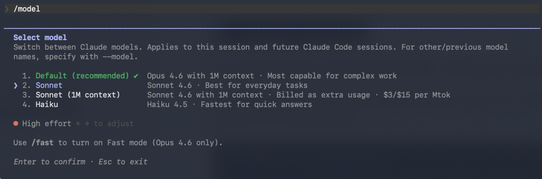 常规/model命令的模型选择菜单，没有opusplan选项
