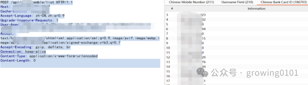 移除参数后请求接口返回的超大量数据统计