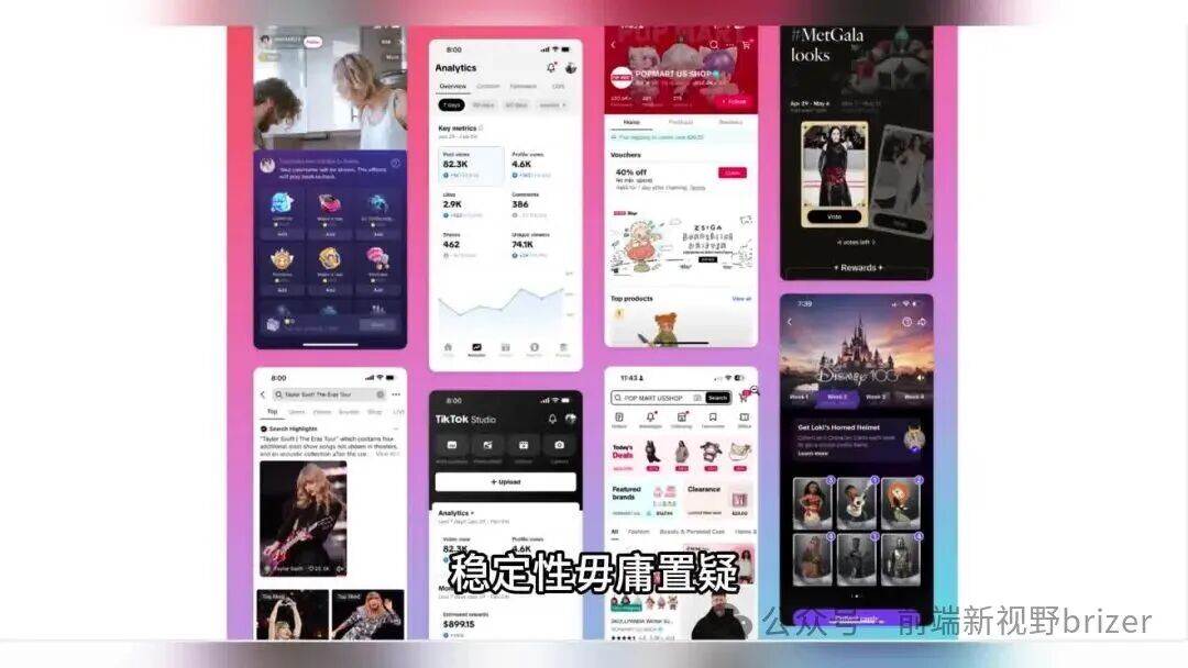 多个手机App界面截图展示应用效果