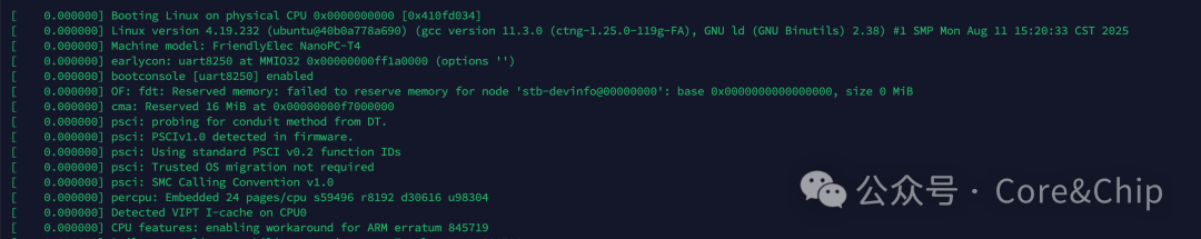 Linux内核启动日志