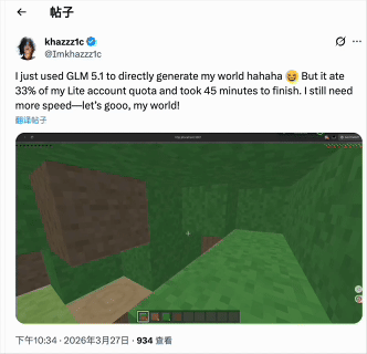 社区用户使用GLM-5.1生成的《我的世界》游戏画面