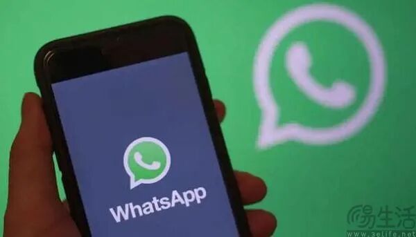 Meta旗下WhatsApp测试付费订阅