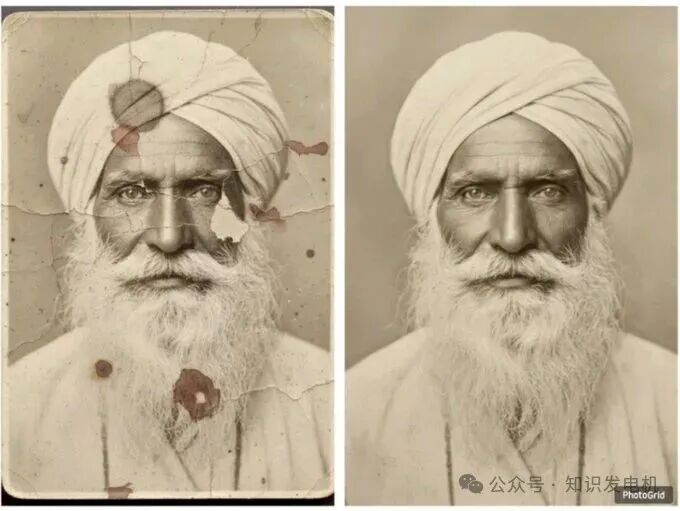 老照片修复效果对比：污损的老年男子肖像与清晰修复后的对比