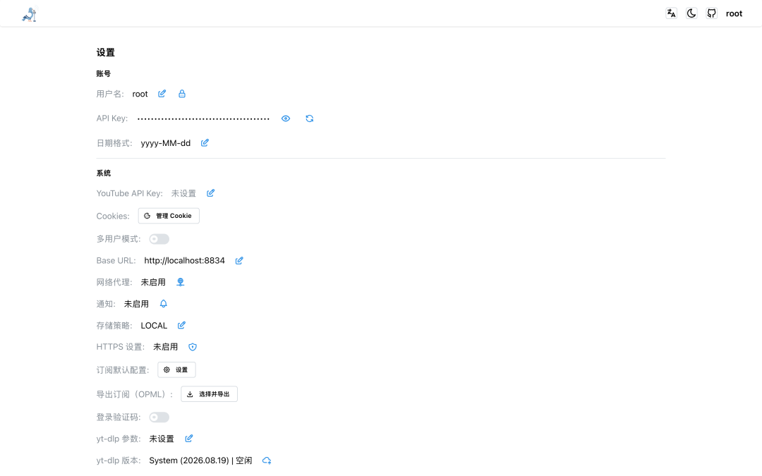 设置页面截图:左侧为账号和系统菜单,系统区域可看到 YouTube API Key 未设置、Cookies 管理按钮、Base URL 及网络代理等配置项