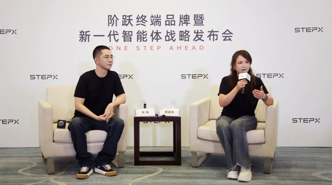 阶跃终端品牌战略发布会现场,左为印奇,右为保嘉悦