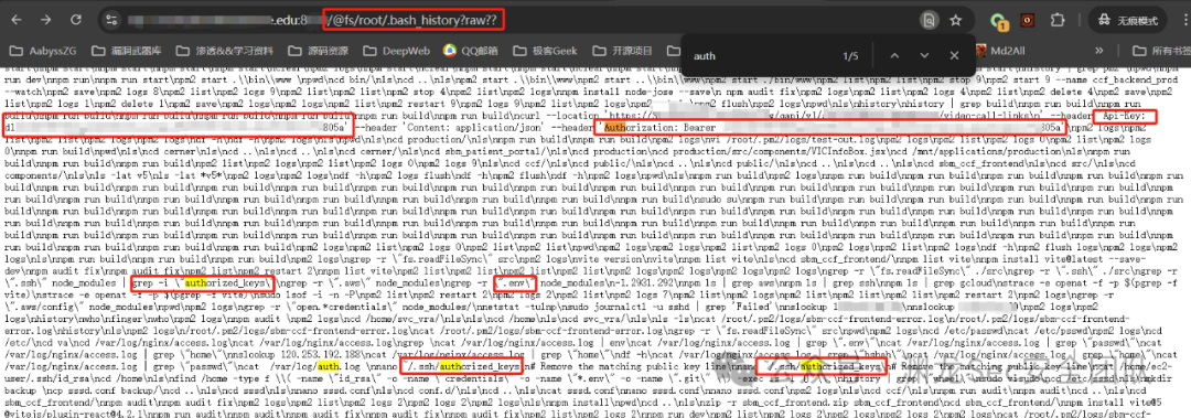 从.bash_history中发现的认证密钥等信息